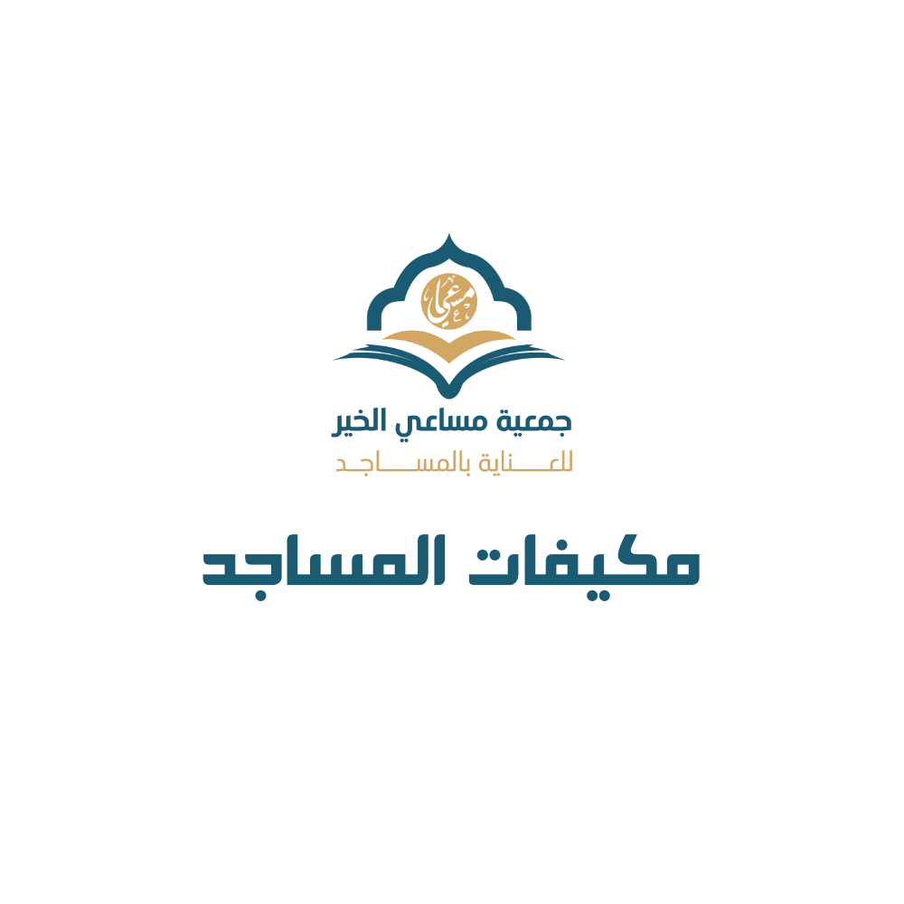 مكيفات المساجد